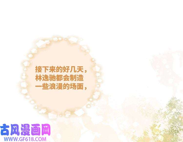 快穿女配冷静点第37话 关心则乱