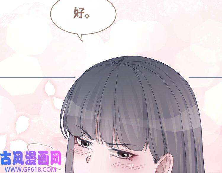 快穿女配冷静点第37话 关心则乱