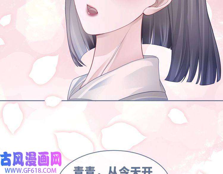 快穿女配冷静点第37话 关心则乱