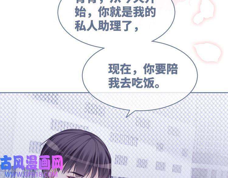快穿女配冷静点第37话 关心则乱