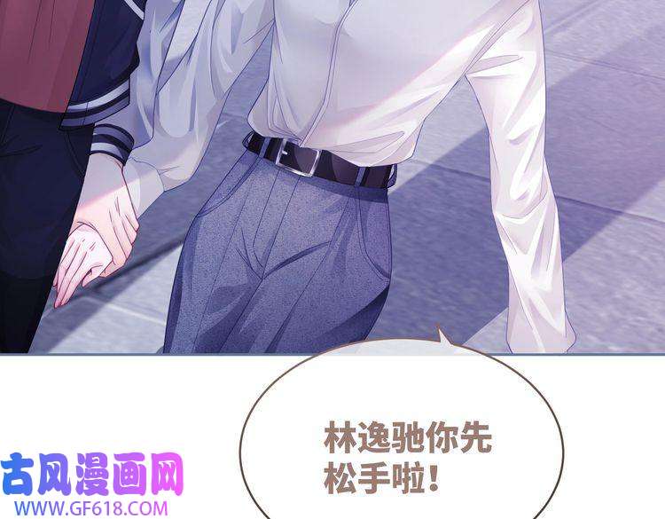 快穿女配冷静点第37话 关心则乱