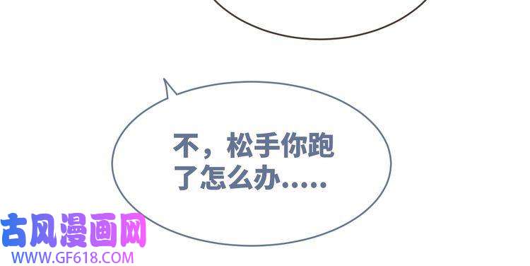 快穿女配冷静点第37话 关心则乱