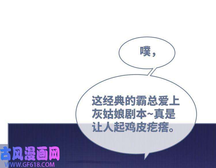 快穿女配冷静点第37话 关心则乱