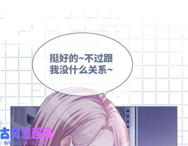 快穿女配冷静点第37话 关心则乱