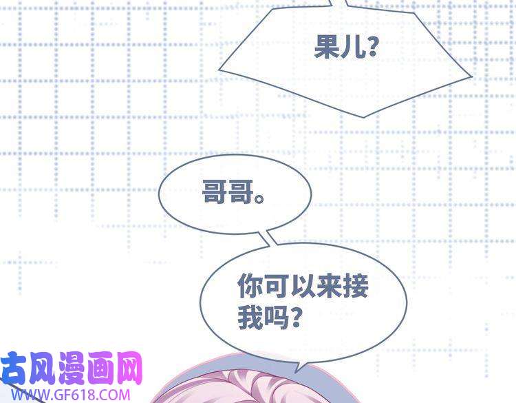 快穿女配冷静点第37话 关心则乱