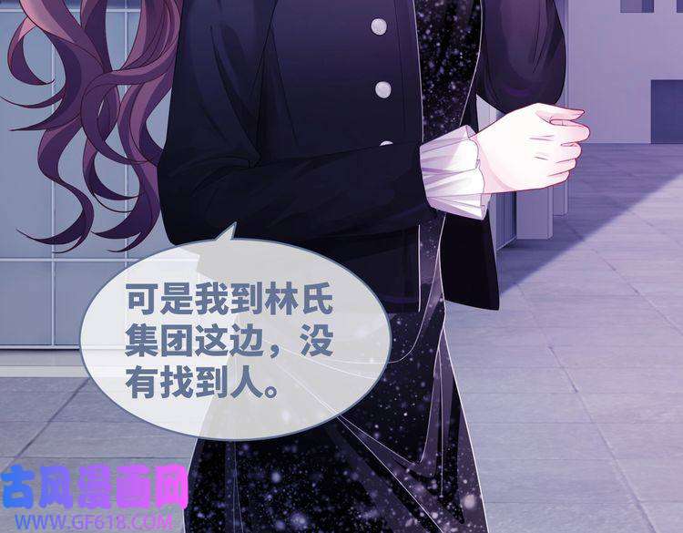 快穿女配冷静点第37话 关心则乱