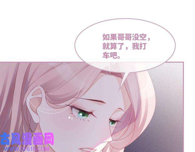 快穿女配冷静点第37话 关心则乱