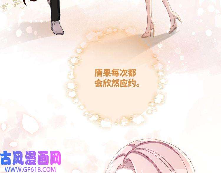 快穿女配冷静点第37话 关心则乱