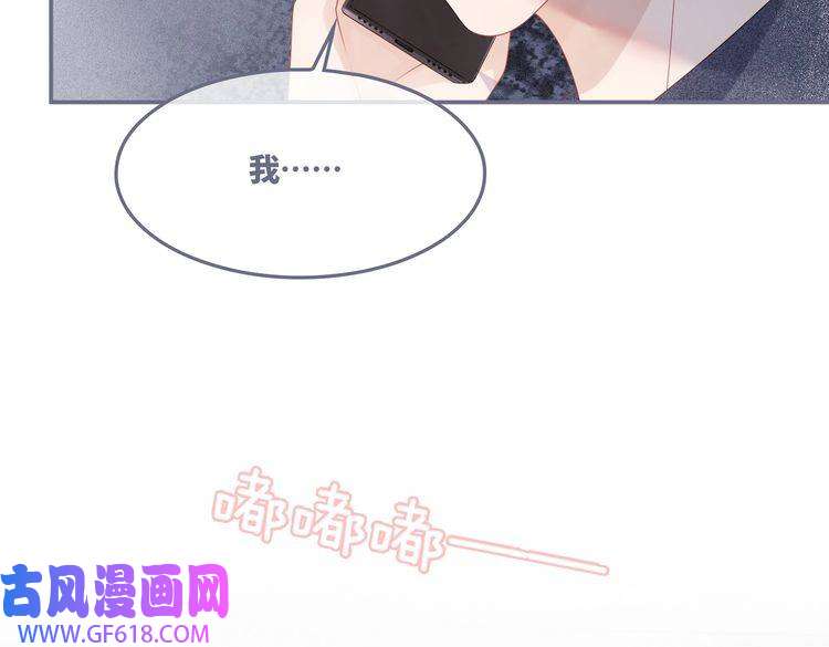 快穿女配冷静点第37话 关心则乱