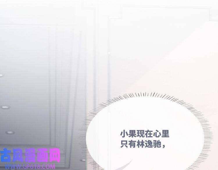 快穿女配冷静点第37话 关心则乱