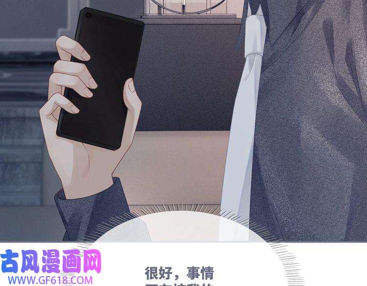 快穿女配冷静点第37话 关心则乱