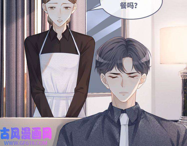 快穿女配冷静点第37话 关心则乱