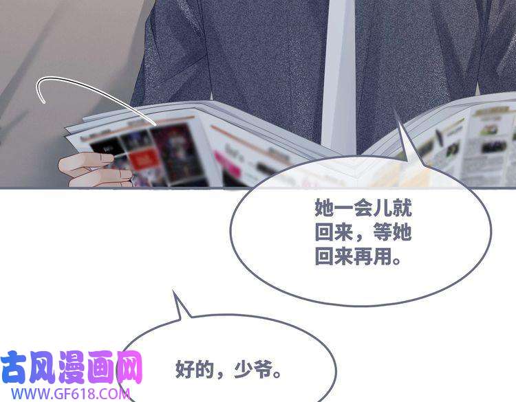 快穿女配冷静点第37话 关心则乱