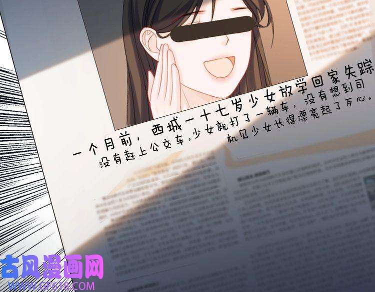 快穿女配冷静点第37话 关心则乱