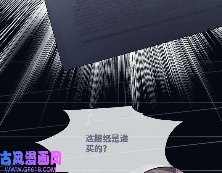 快穿女配冷静点第37话 关心则乱
