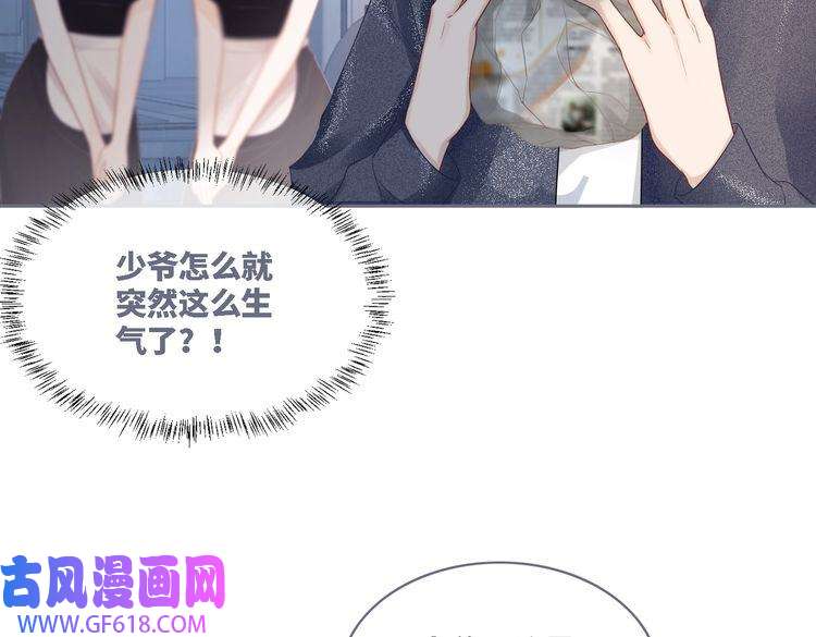 快穿女配冷静点第37话 关心则乱