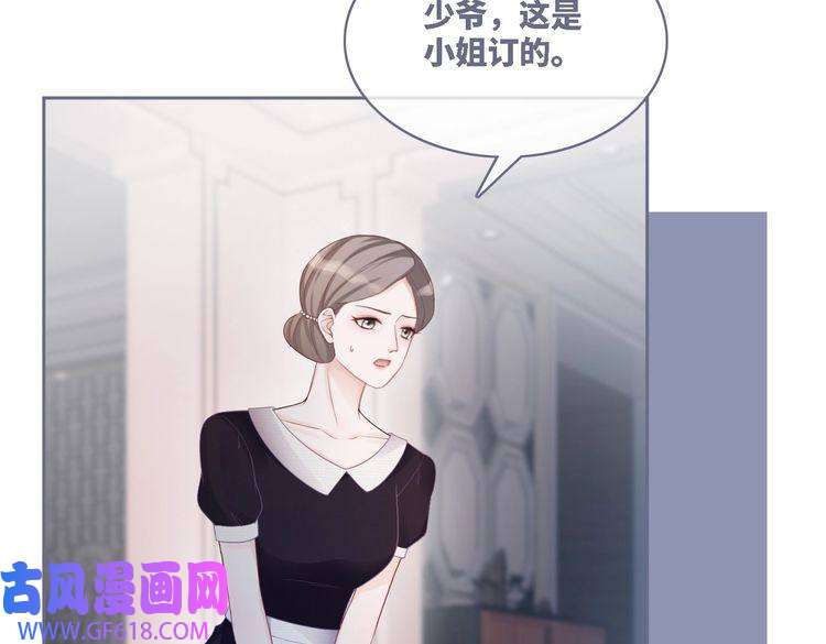 快穿女配冷静点第37话 关心则乱