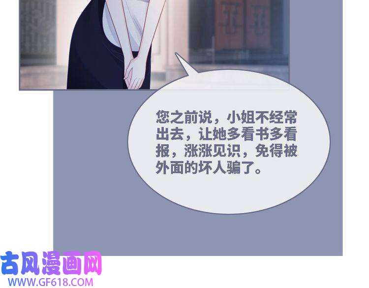 快穿女配冷静点第37话 关心则乱