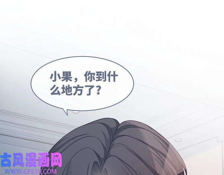 快穿女配冷静点第37话 关心则乱