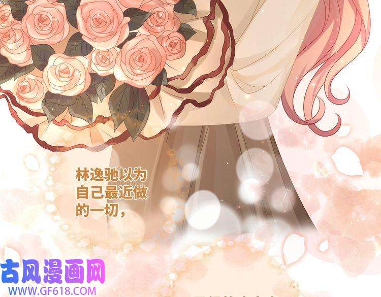 快穿女配冷静点第37话 关心则乱