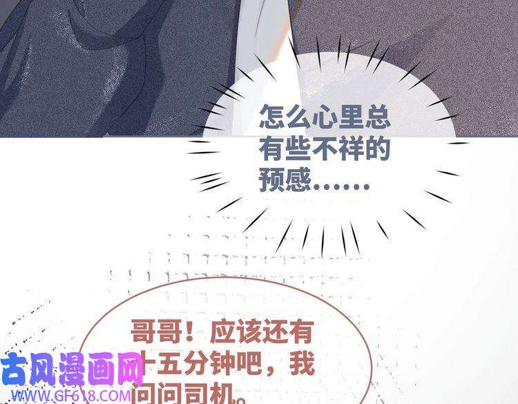 快穿女配冷静点第37话 关心则乱