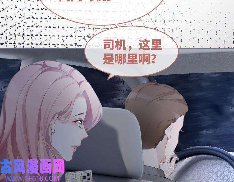 快穿女配冷静点第37话 关心则乱