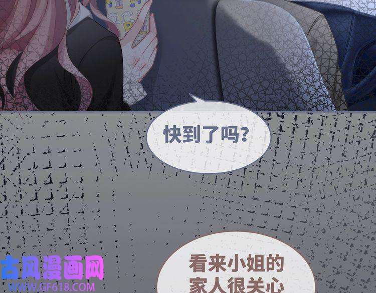 快穿女配冷静点第37话 关心则乱