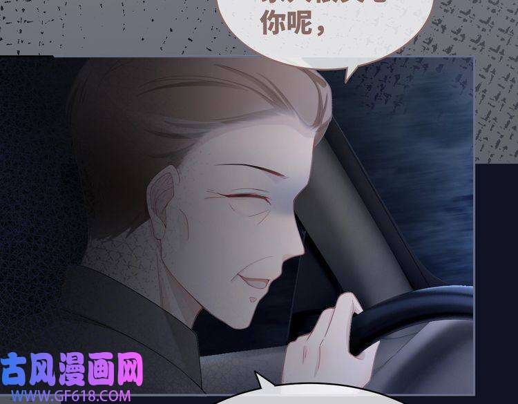 快穿女配冷静点第37话 关心则乱