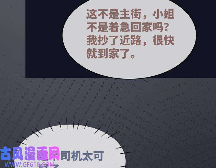 快穿女配冷静点第37话 关心则乱