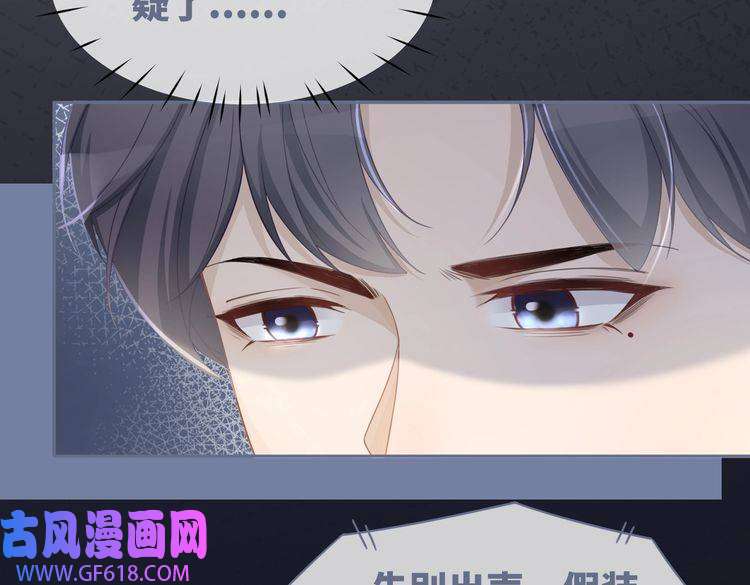 快穿女配冷静点第37话 关心则乱