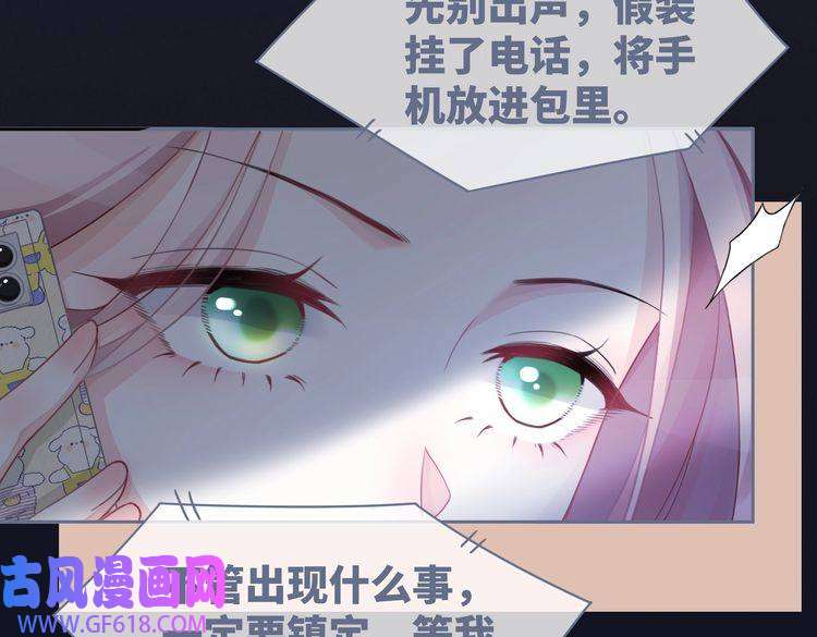 快穿女配冷静点第37话 关心则乱