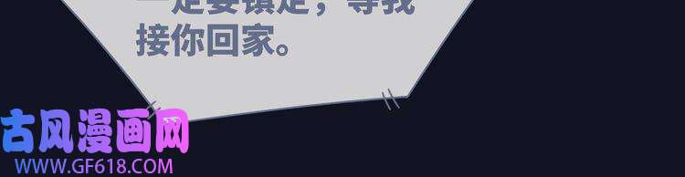 快穿女配冷静点第37话 关心则乱