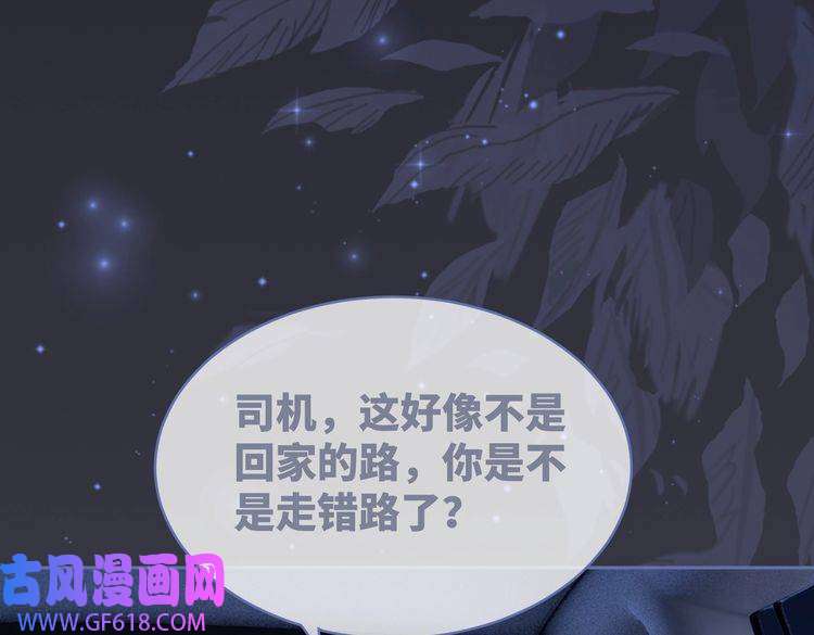 快穿女配冷静点第37话 关心则乱