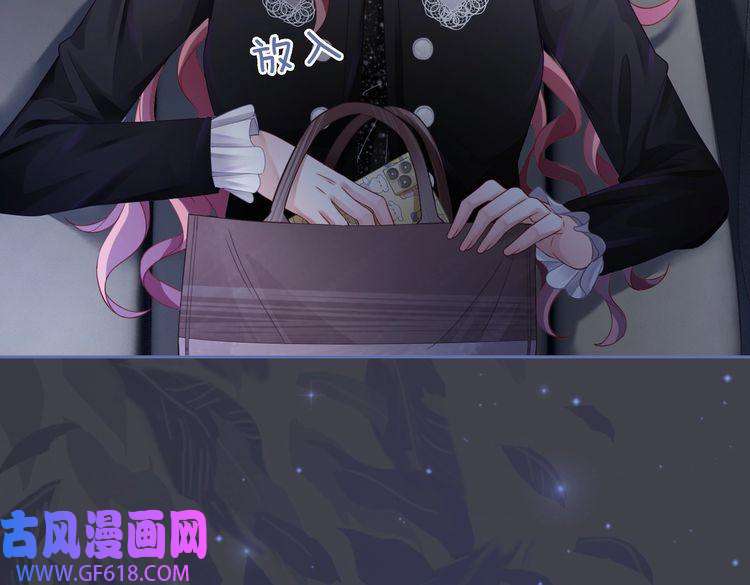 快穿女配冷静点第37话 关心则乱
