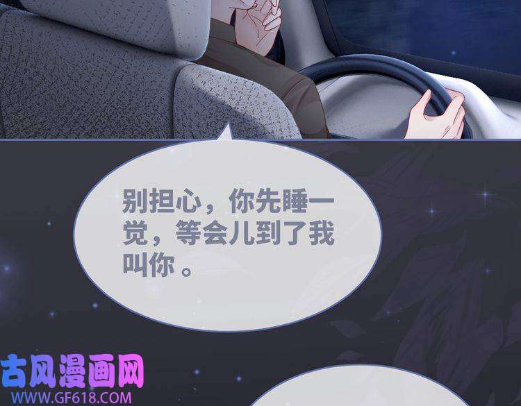 快穿女配冷静点第37话 关心则乱