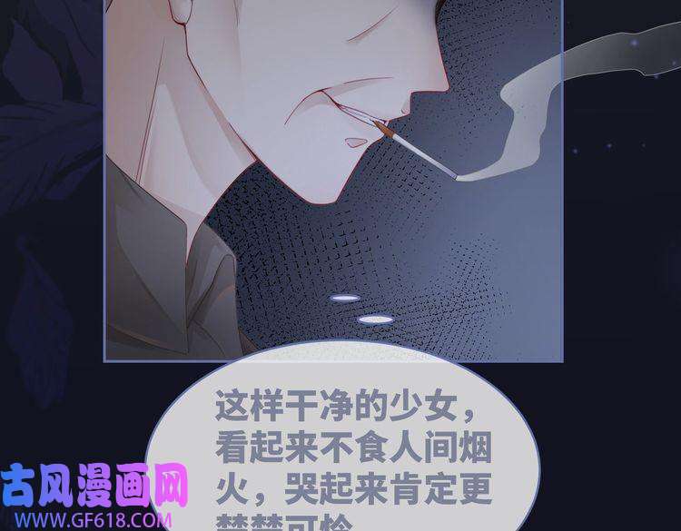快穿女配冷静点第37话 关心则乱