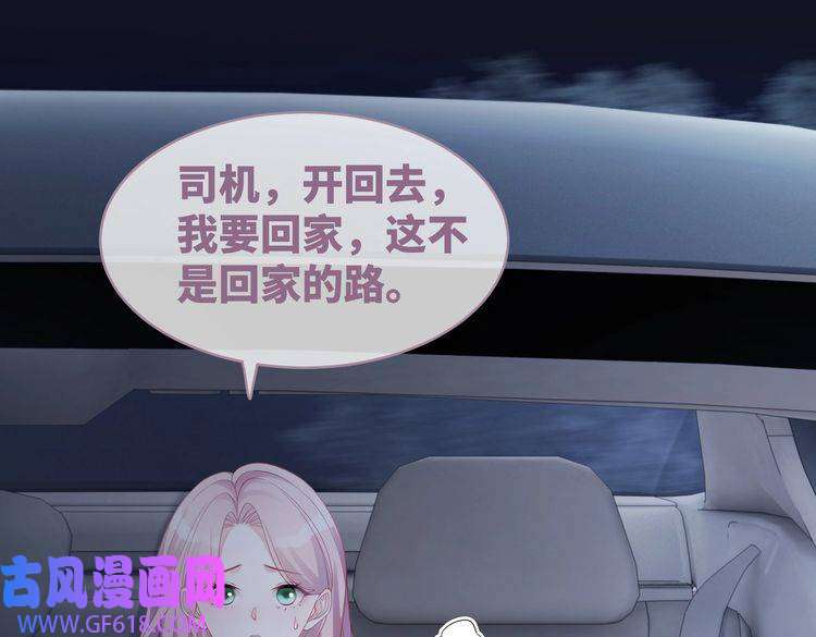 快穿女配冷静点第37话 关心则乱