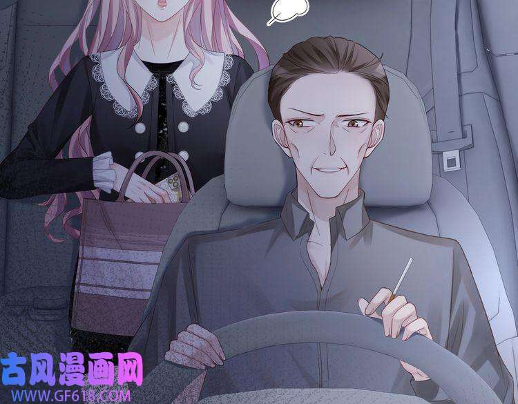 快穿女配冷静点第37话 关心则乱