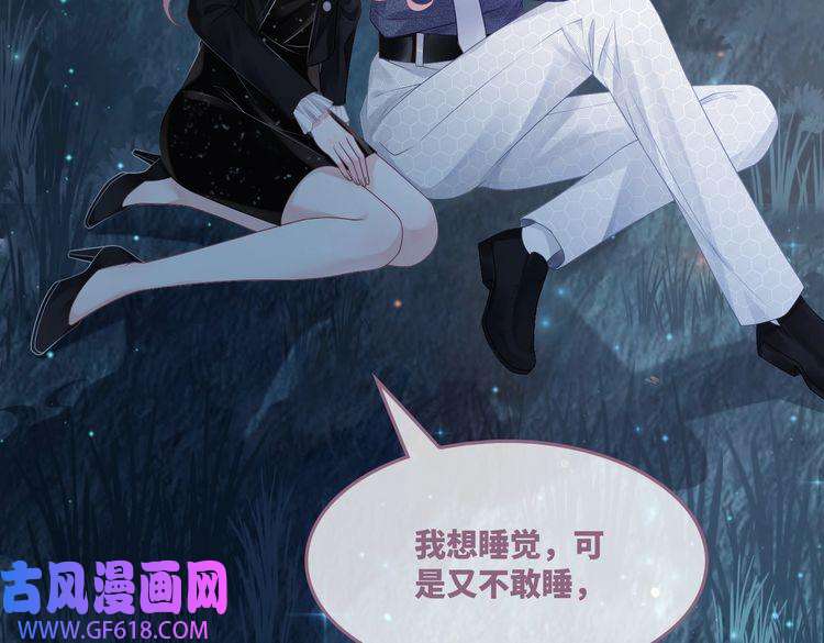 快穿女配冷静点第39话 苦肉计