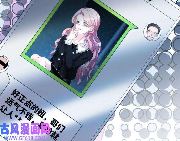 快穿女配冷静点第39话 苦肉计