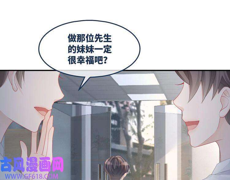 快穿女配冷静点第40话 三人修罗场