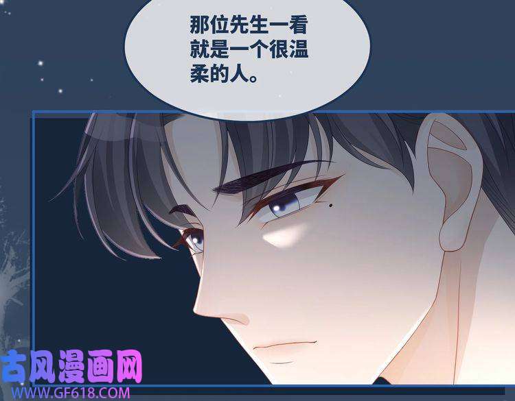 快穿女配冷静点第40话 三人修罗场