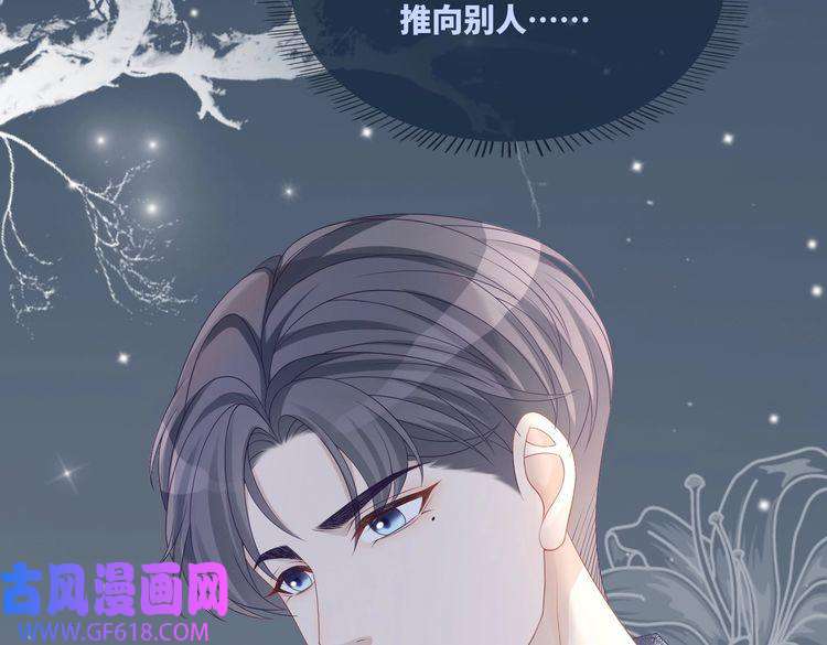 快穿女配冷静点第40话 三人修罗场