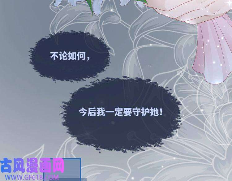 快穿女配冷静点第40话 三人修罗场