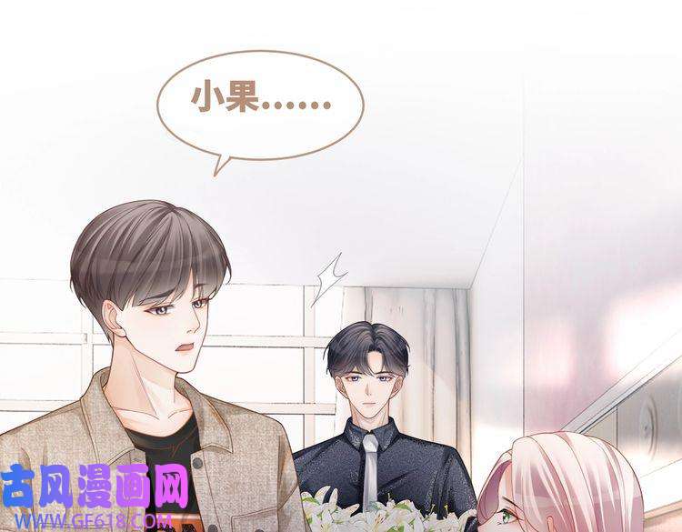 快穿女配冷静点第40话 三人修罗场