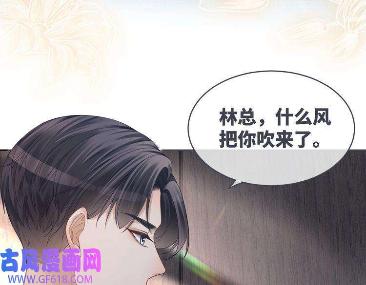 快穿女配冷静点第40话 三人修罗场
