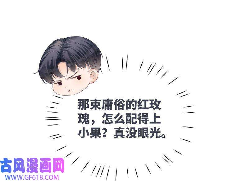 快穿女配冷静点第40话 三人修罗场