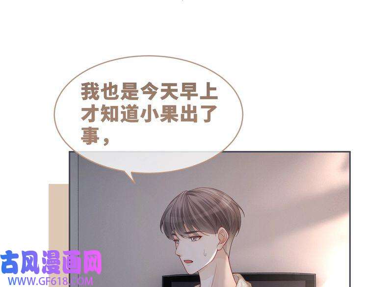 快穿女配冷静点第40话 三人修罗场