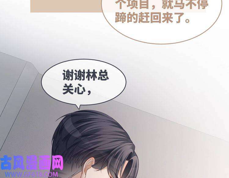 快穿女配冷静点第40话 三人修罗场