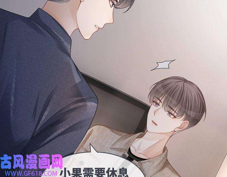 快穿女配冷静点第40话 三人修罗场